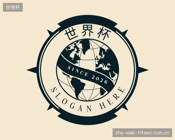 发现世界杯平台